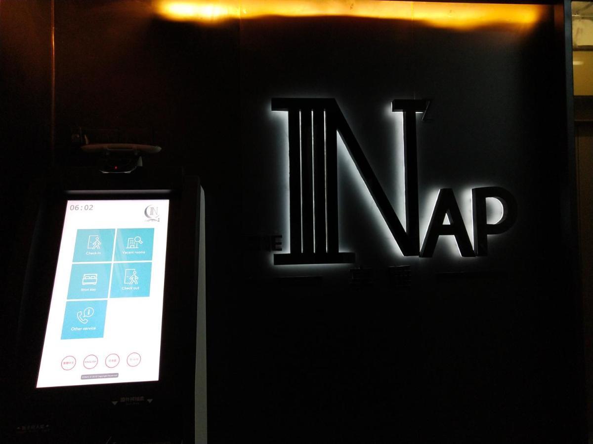 Nap Hella Inn Хонконг Екстериор снимка